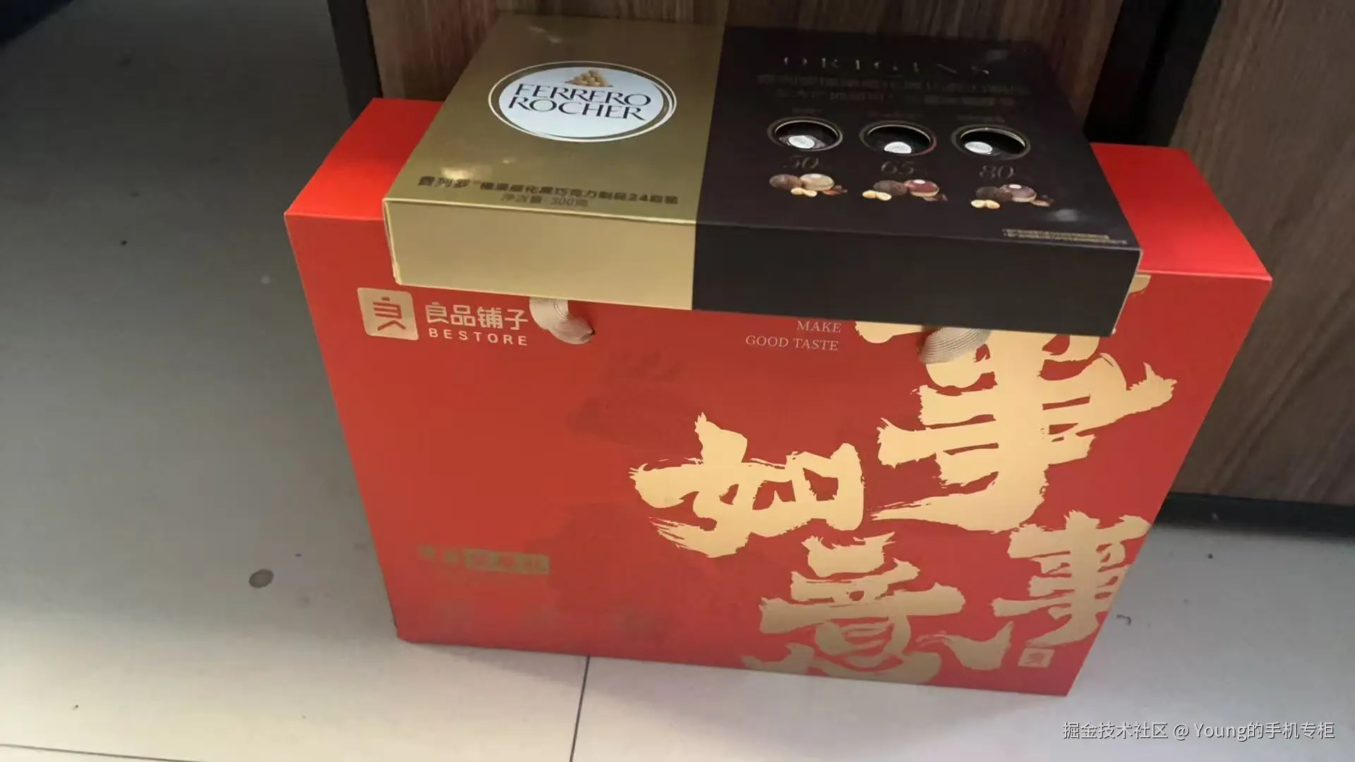 Young的手机专柜于2025-10-21 15:41发布的图片