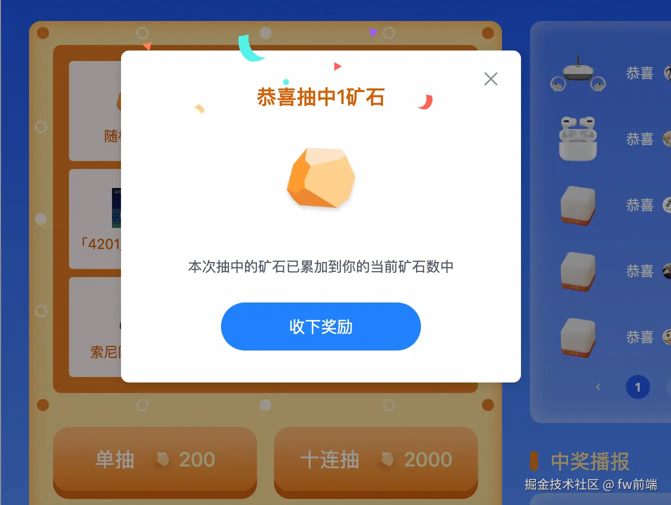 fw前端于2025-09-19 14:27发布的图片