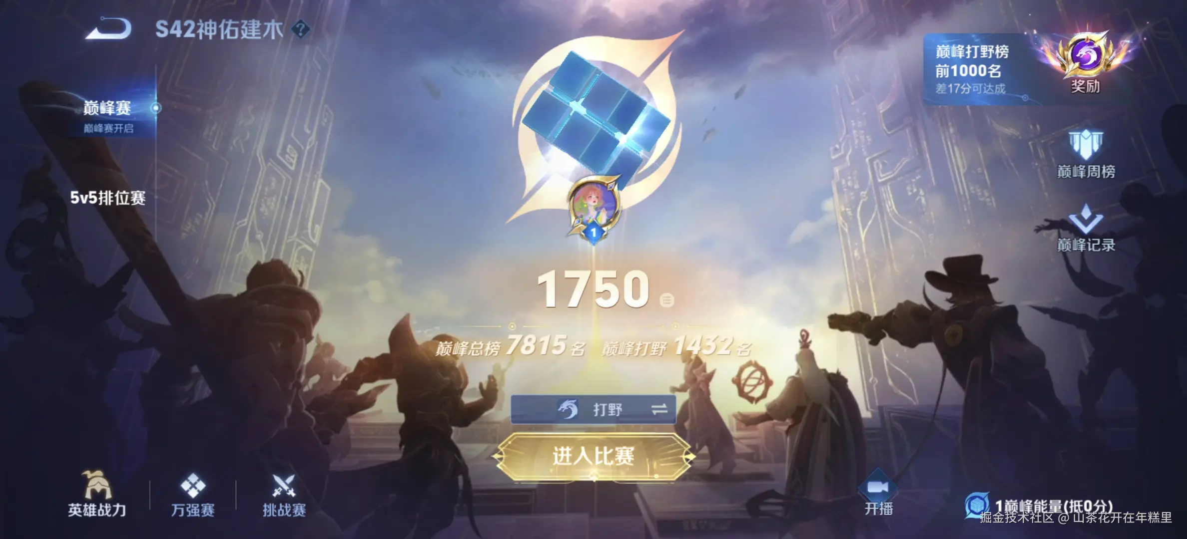 山茶花开在年糕里于2026-01-14 17:31发布的图片