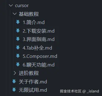 _island于2025-01-16 20:49发布的图片