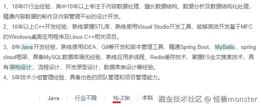 怪兽monster于2024-11-13 11:37发布的图片