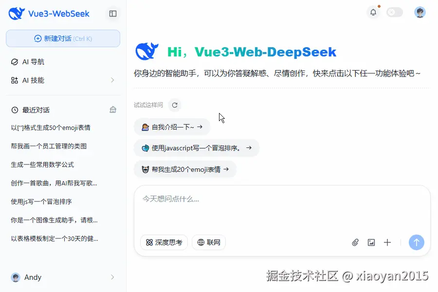 xiaoyan2015于2026-01-06 10:30发布的图片