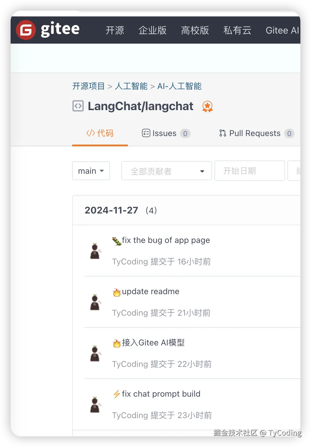 TyCoding于2024-11-28 12:42发布的图片