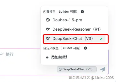 Linker2008于2025-03-25 22:10发布的图片