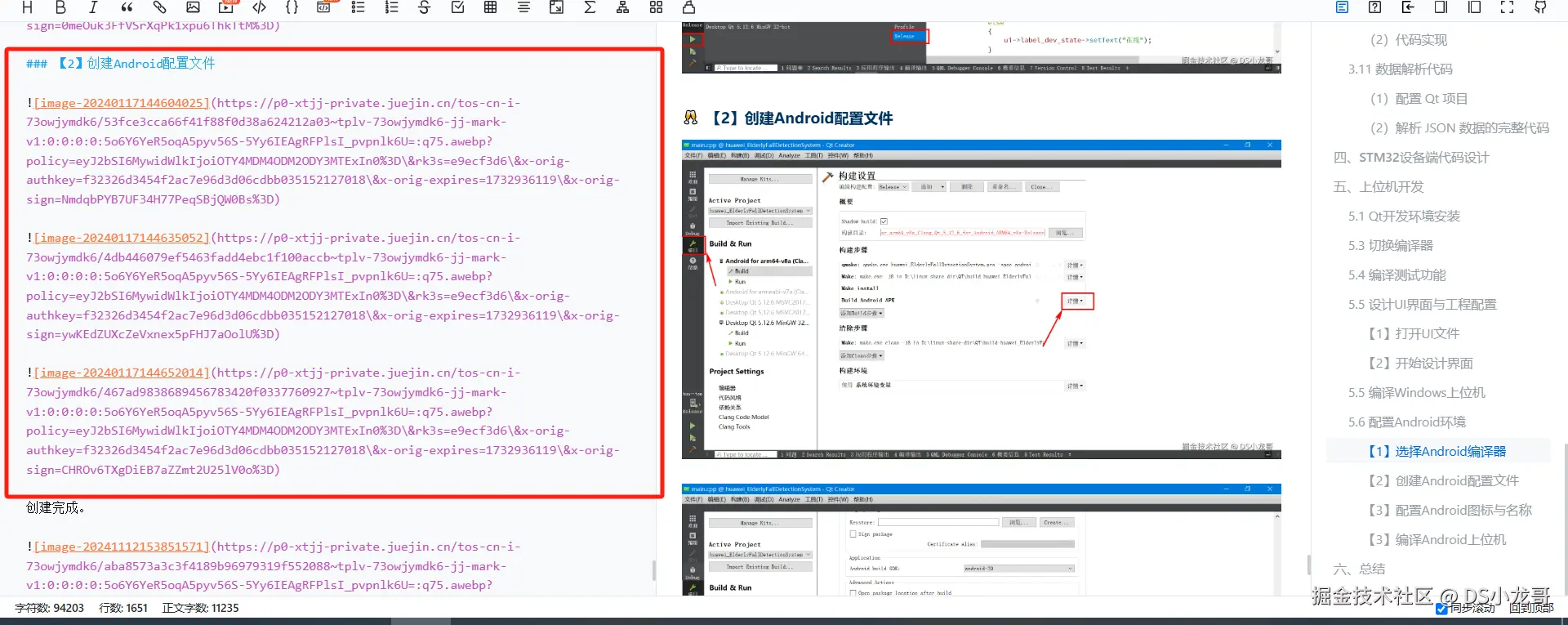 DS小龙哥于2024-11-29 03:25发布的图片