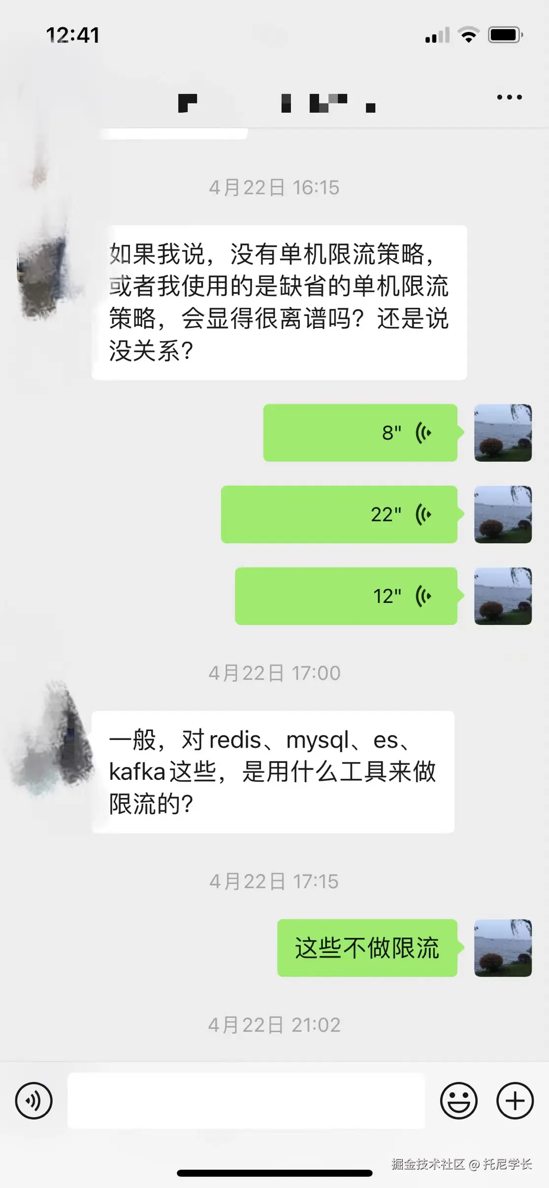 托尼学长于2024-07-16 19:02发布的图片