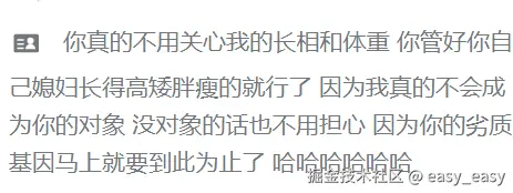 easy_easy于2025-06-27 09:08发布的图片