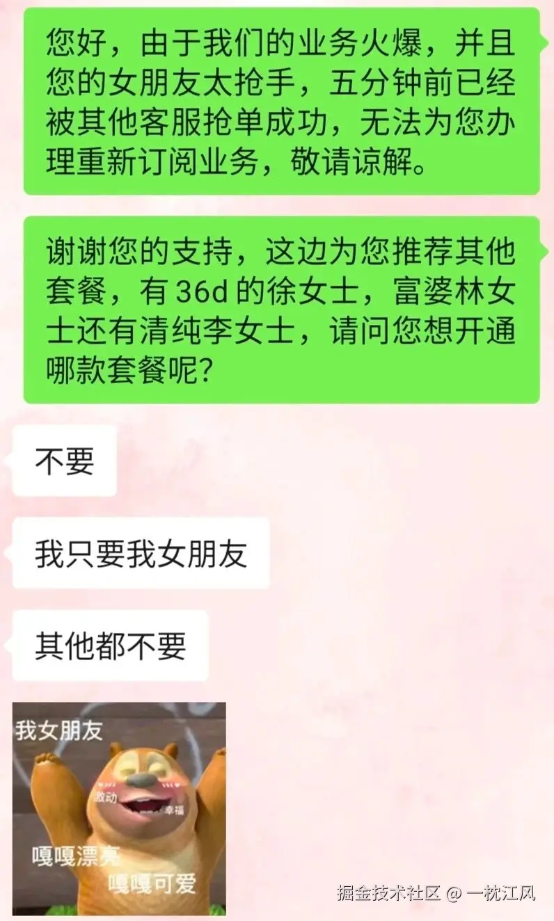 一枕江风于2026-01-14 10:33发布的图片