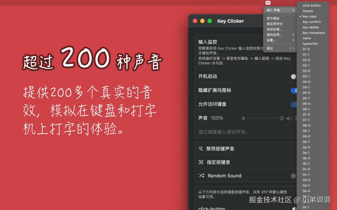 小弟调调于2025-01-16 05:36发布的图片