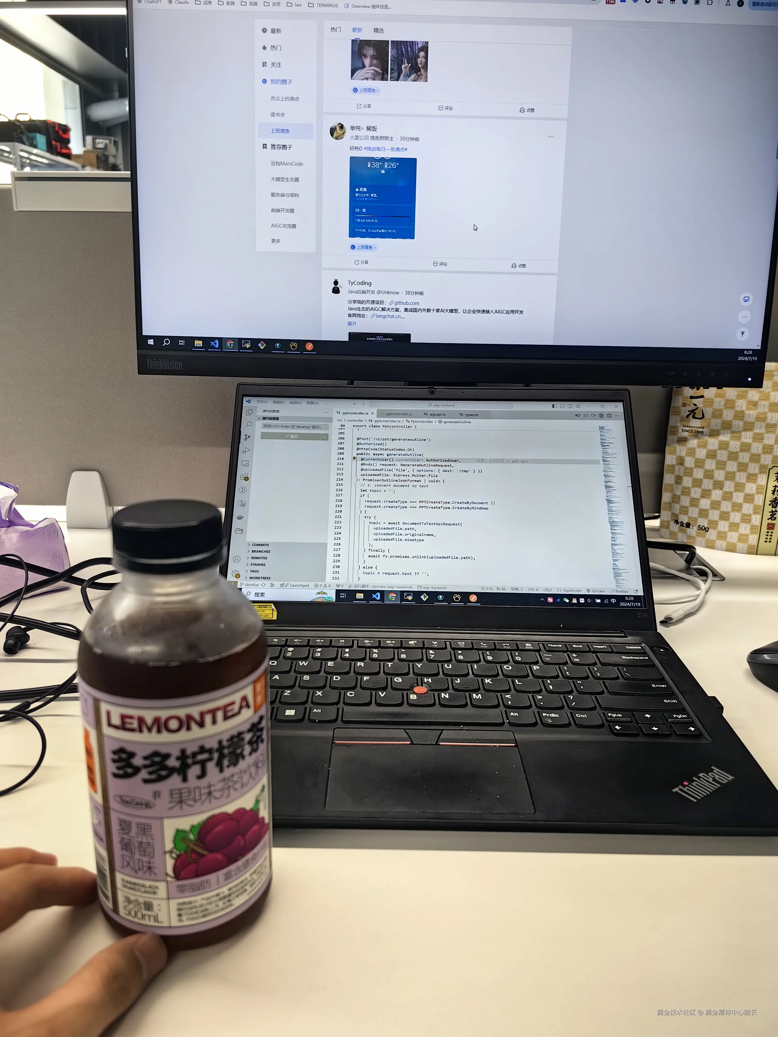 掘金精神中心院长于2024-07-19 00:30发布的图片