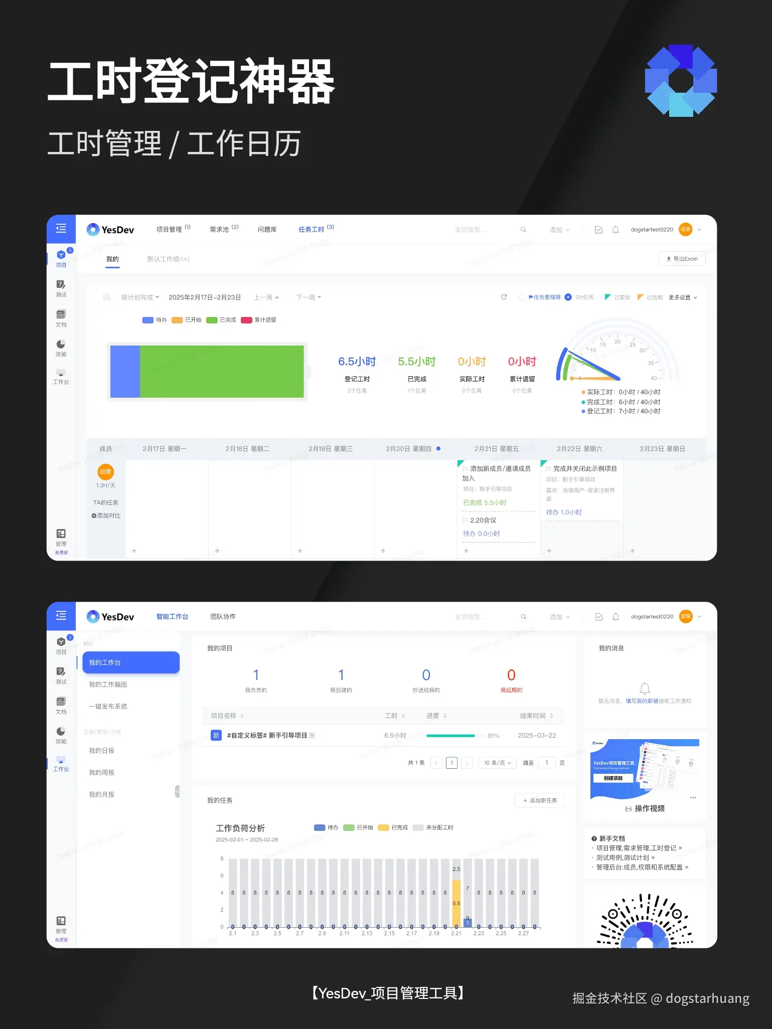 dogstarhuang于2025-02-20 15:46发布的图片