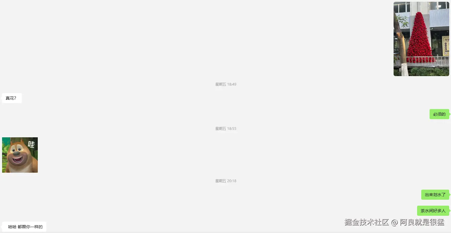 阿良就是很猛于2025-06-16 09:29发布的图片