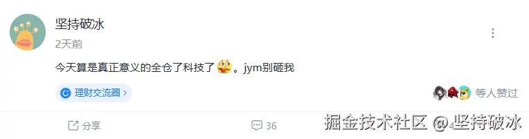 坚持破冰于2026-07-17 07:43发布的图片