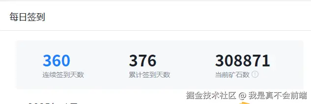 我是真不会前端于2025-01-22 09:03发布的图片
