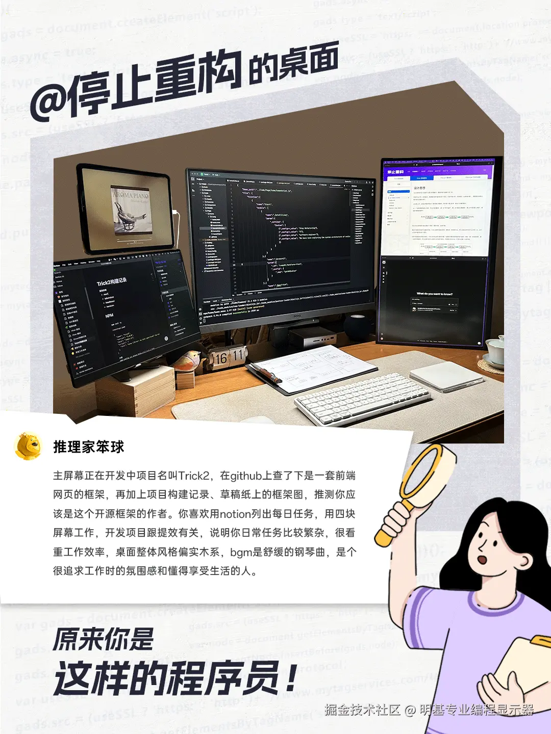 明基专业编程显示器于2025-01-06 13:37发布的图片