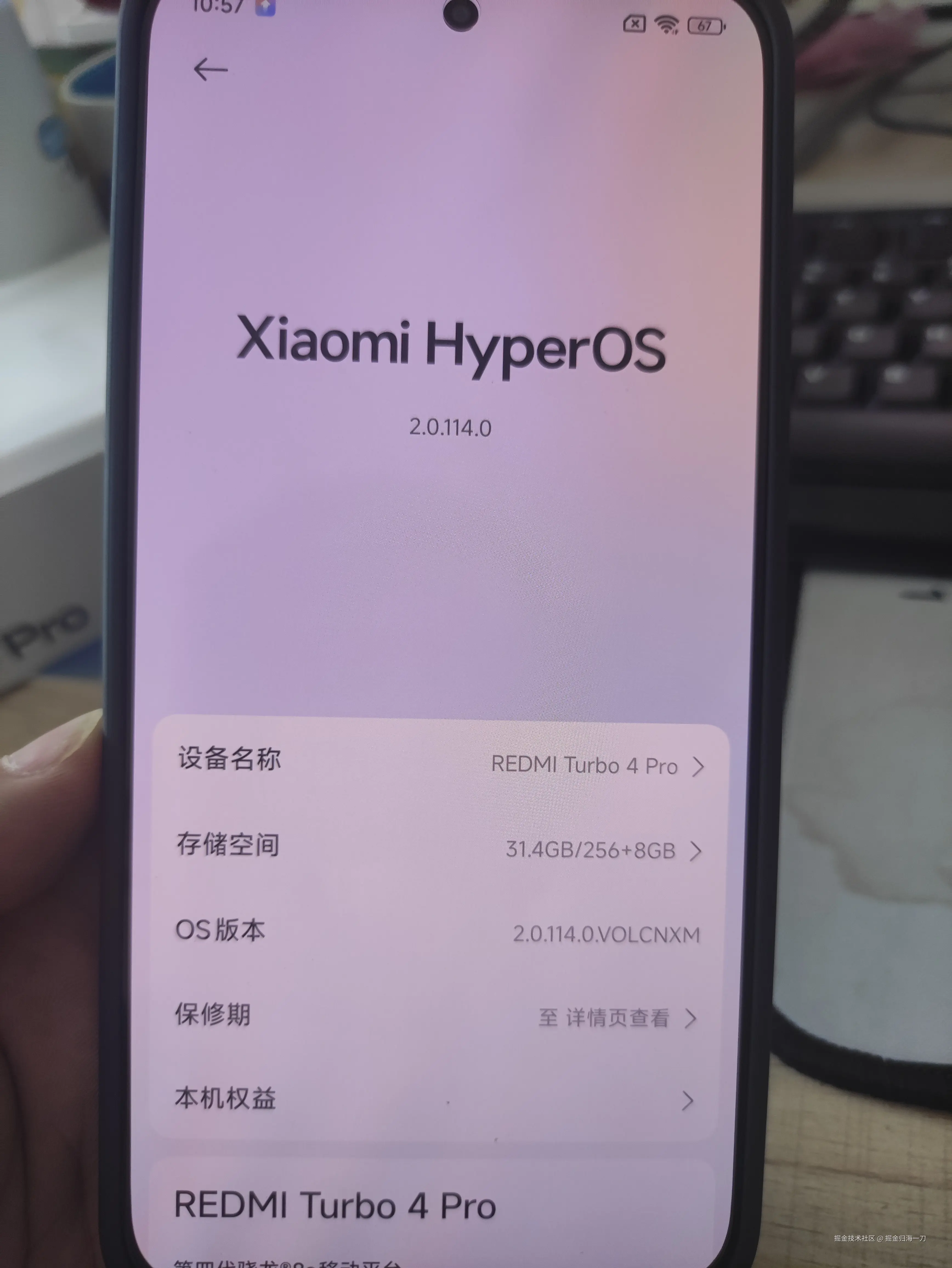 掘金归海一刀于2025-04-29 02:59发布的图片