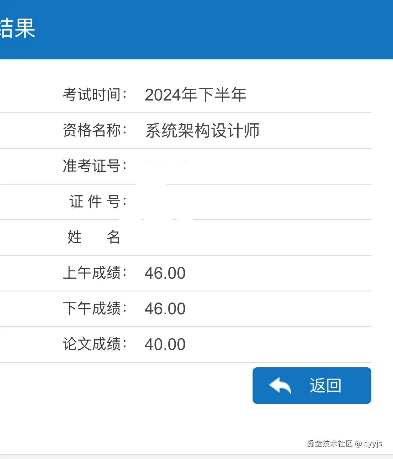 cyyjs于2024-12-11 05:21发布的图片