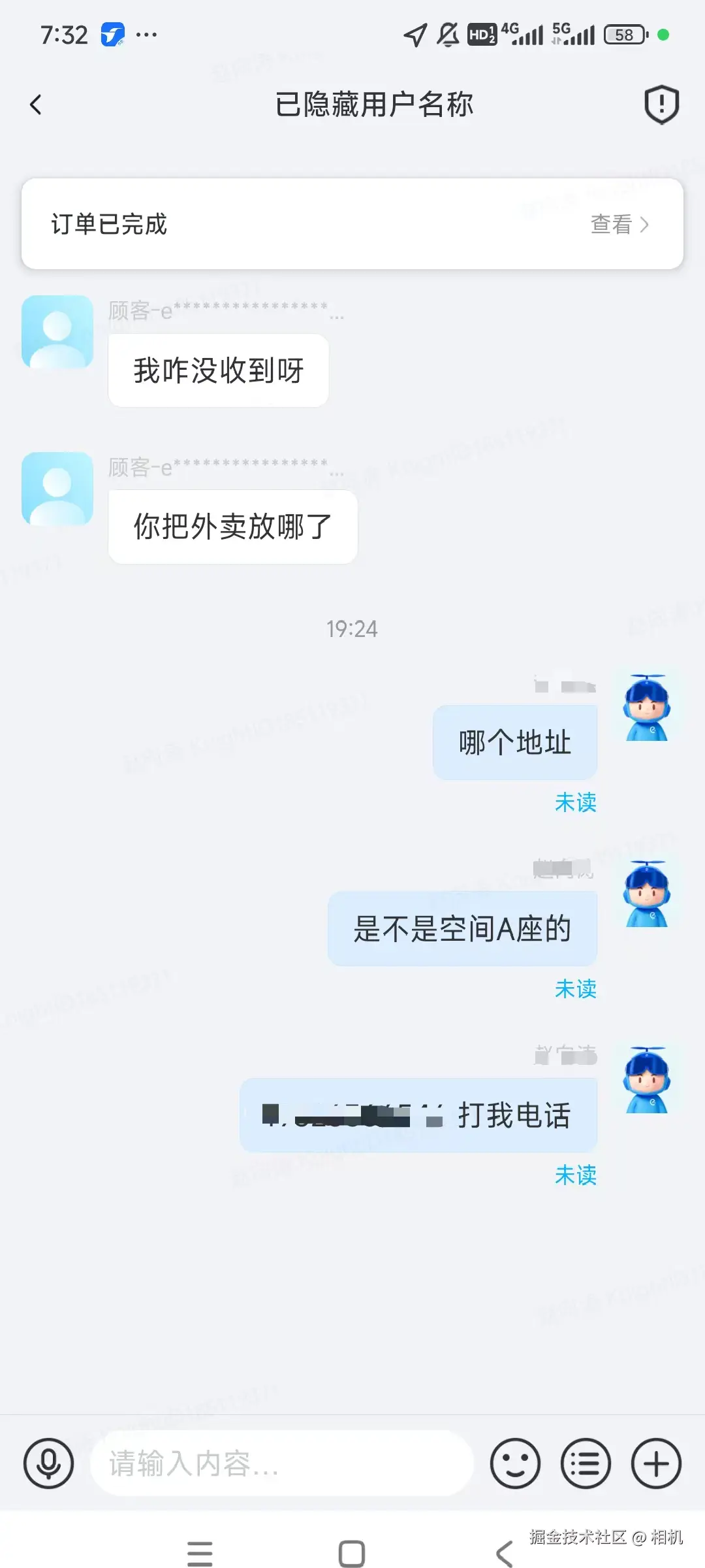 相机于2025-09-28 11:11发布的图片