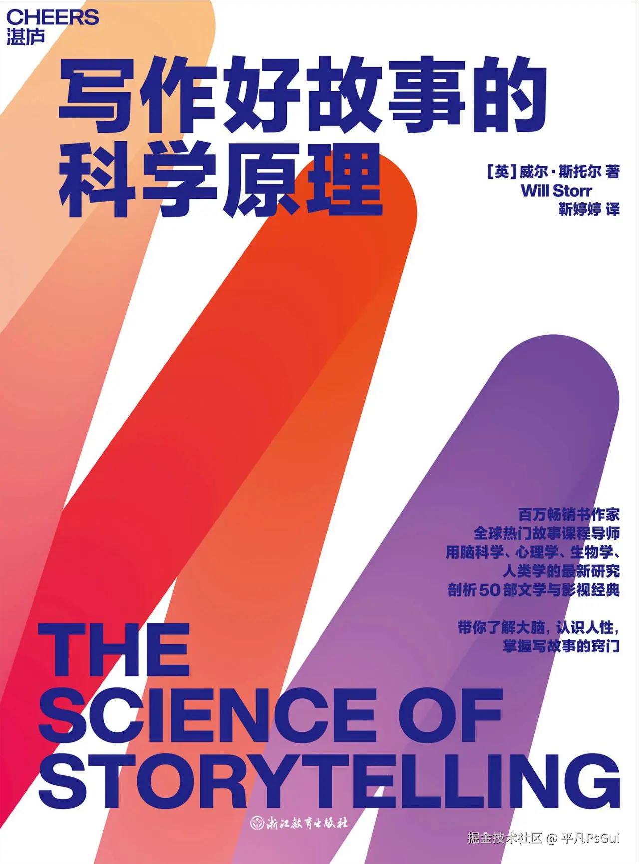 平凡PsGui于2025-12-05 07:16发布的图片