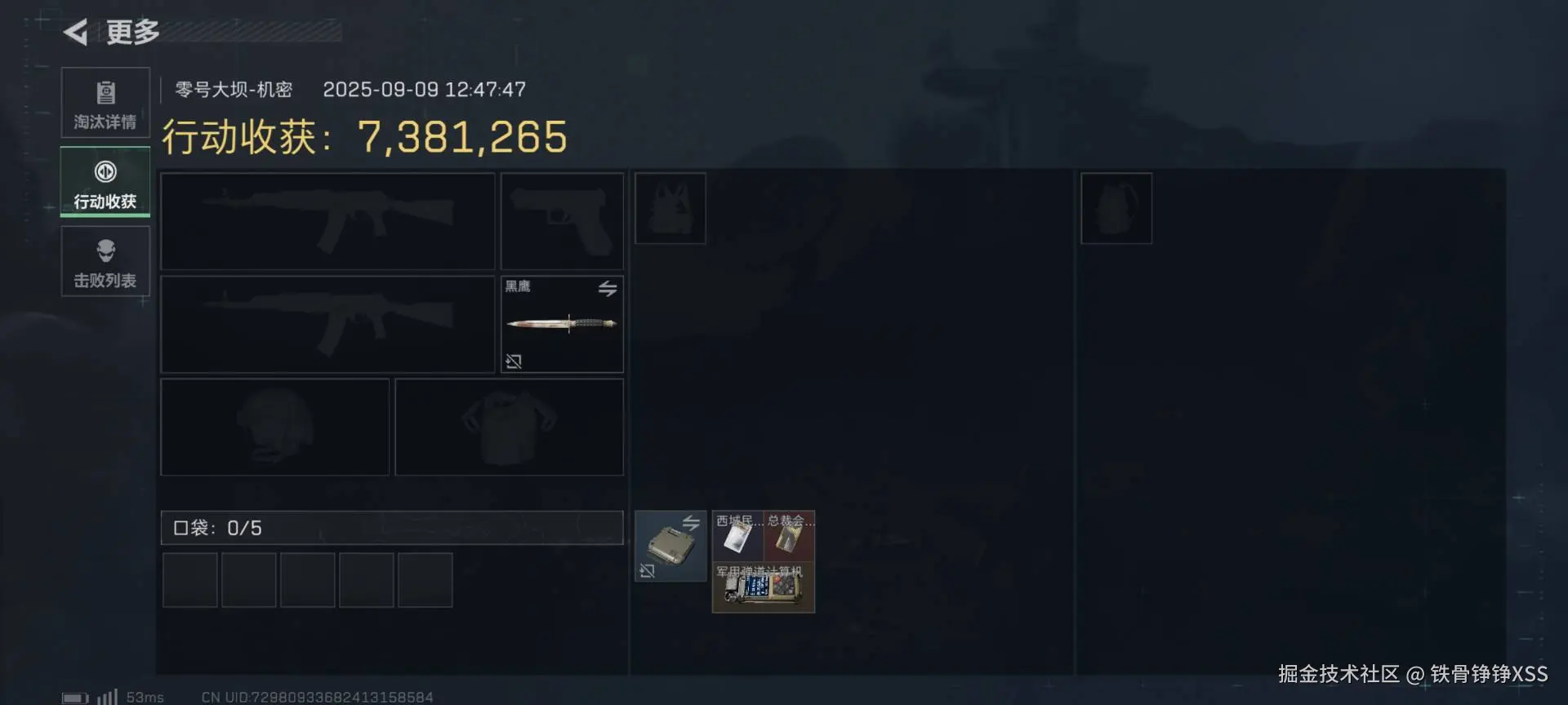 铁骨铮铮XSS于2025-09-10 14:18发布的图片