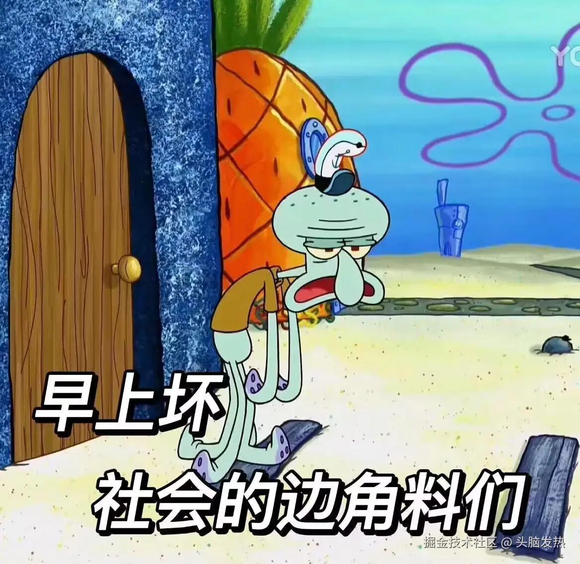 头脑发热于2025-03-24 09:04发布的图片