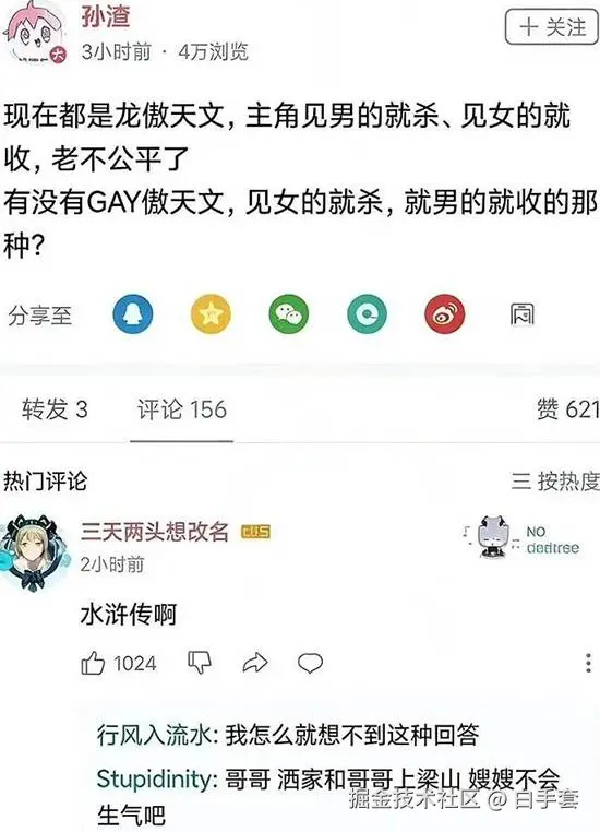 白手套于2026-02-26 21:13发布的图片
