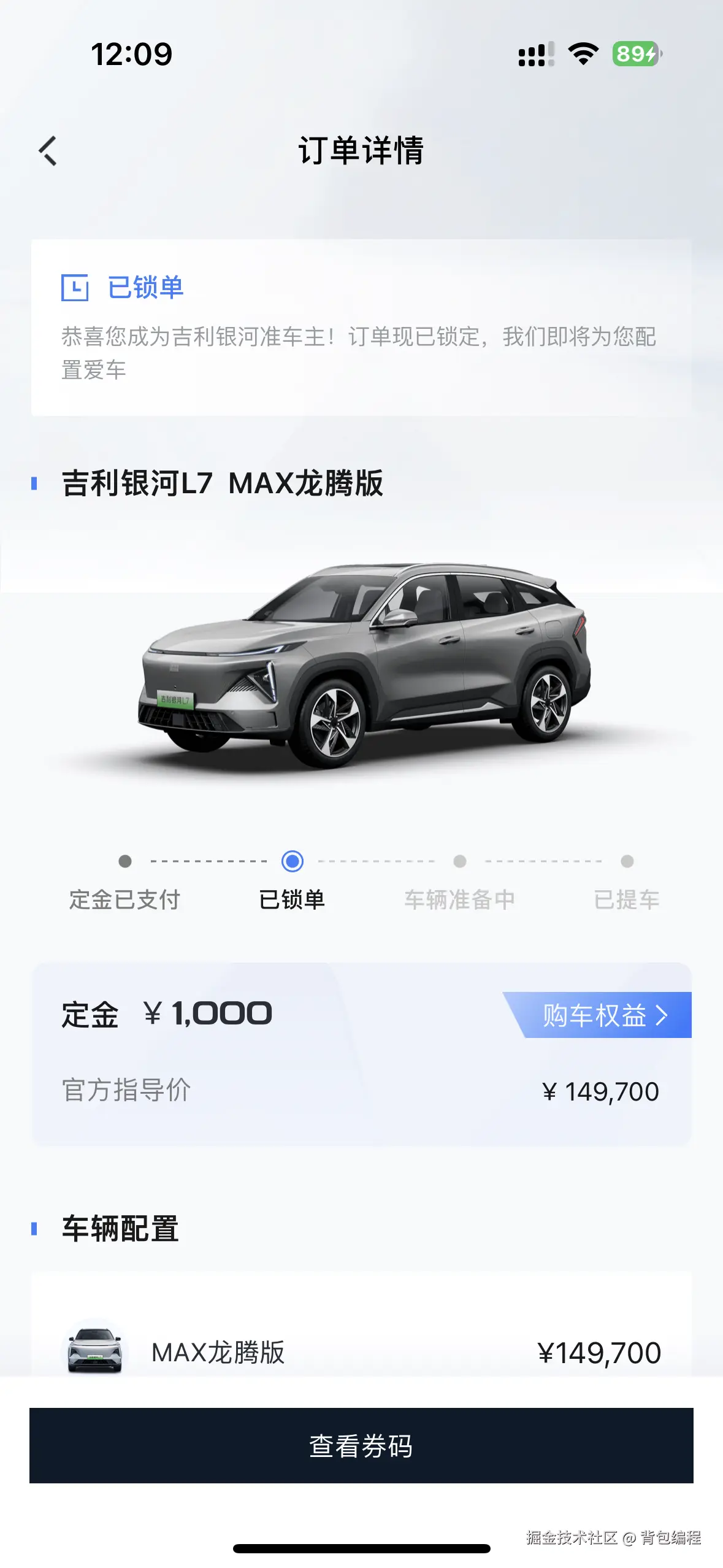 背包编程于2024-09-20 17:16发布的图片