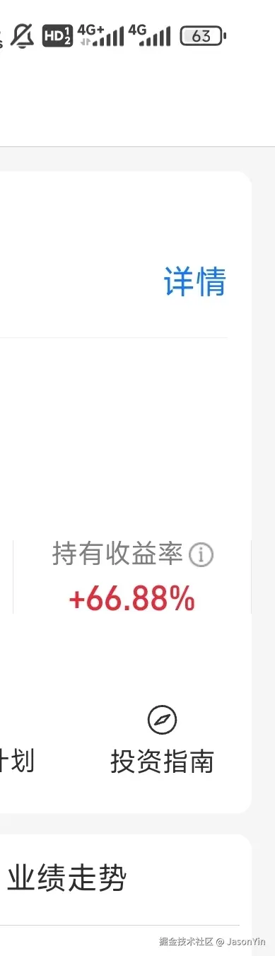 JasonYin于2025-11-24 14:46发布的图片