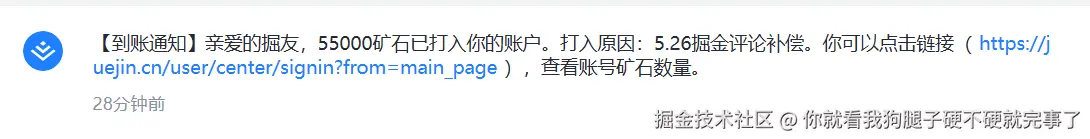 你就看我狗腿子硬不硬就完事了于2025-06-04 11:00发布的图片