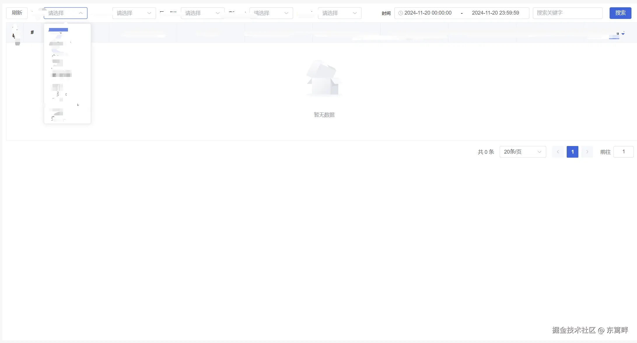 东篱畔于2024-11-20 17:16发布的图片
