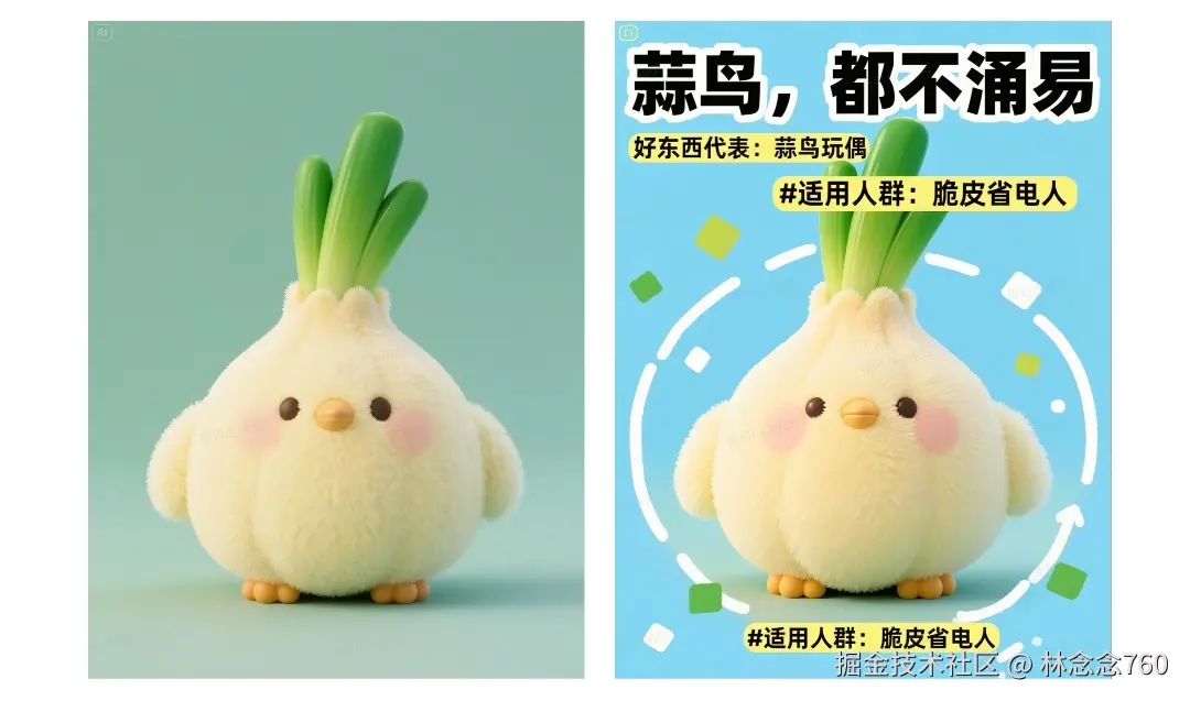 林念念760于2025-08-21 14:48发布的图片