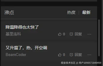 用户1090571849459于2025-12-16 15:06发布的图片