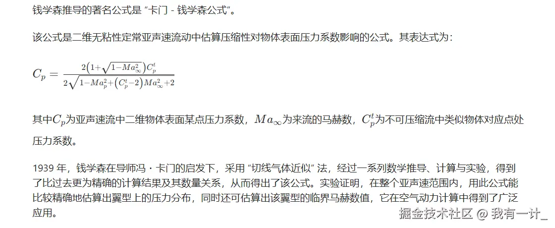 我有一计_于2025-10-28 01:04发布的图片