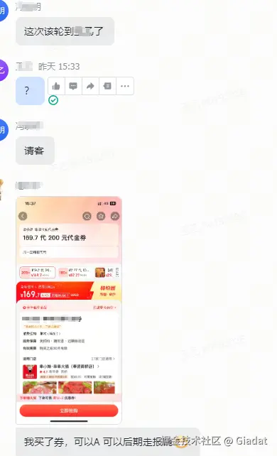 Giadat于2025-04-09 07:18发布的图片