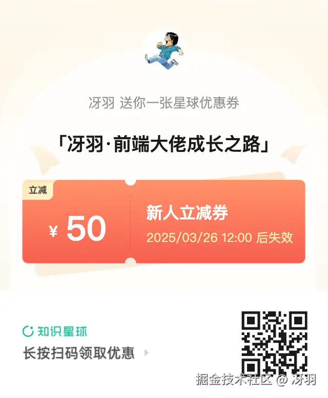 冴羽于2025-02-26 17:44发布的图片