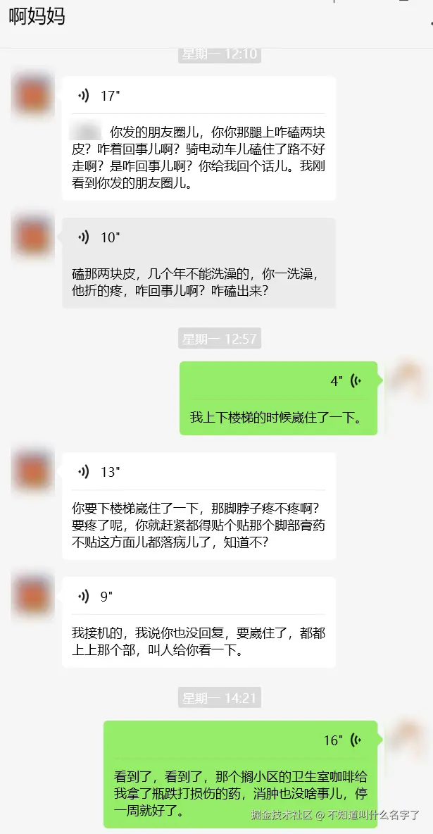 不知道叫什么名字了于2025-07-18 11:05发布的图片