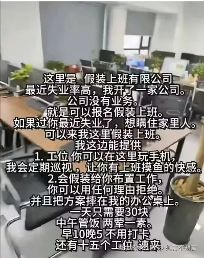 狐言不胡言于2024-12-27 03:23发布的图片