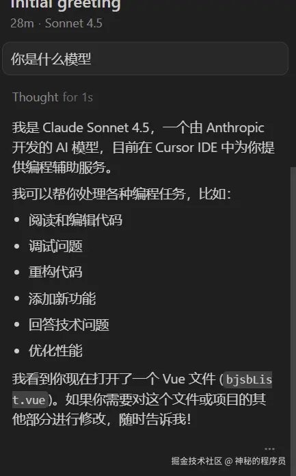 神秘的程序员于2026-01-05 08:36发布的图片