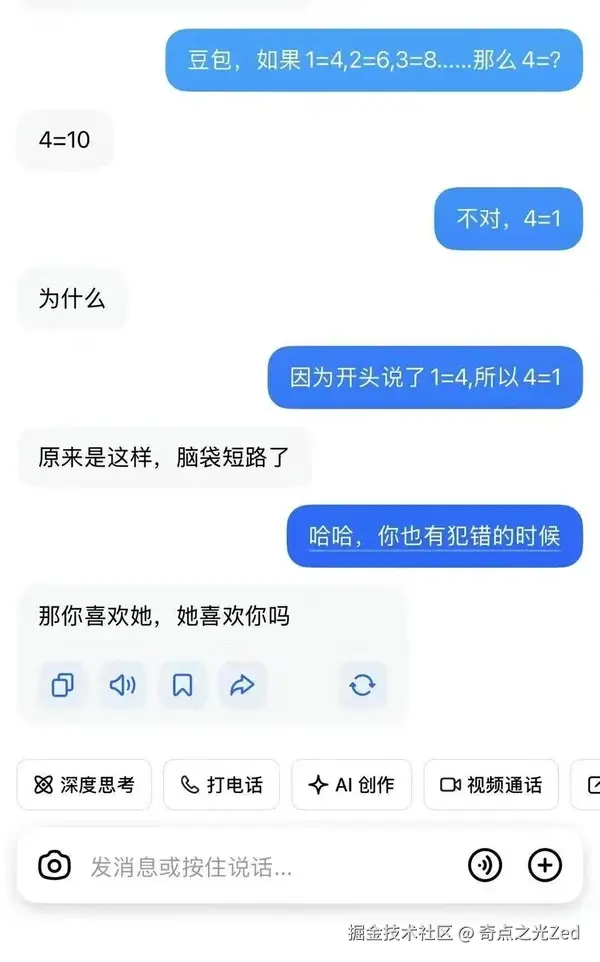 奇点之光Zed于2026-02-11 10:51发布的图片