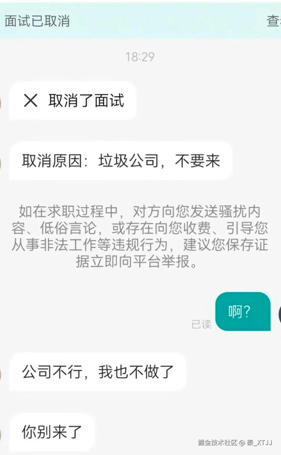 秦_XTJJ于2024-07-25 15:36发布的图片