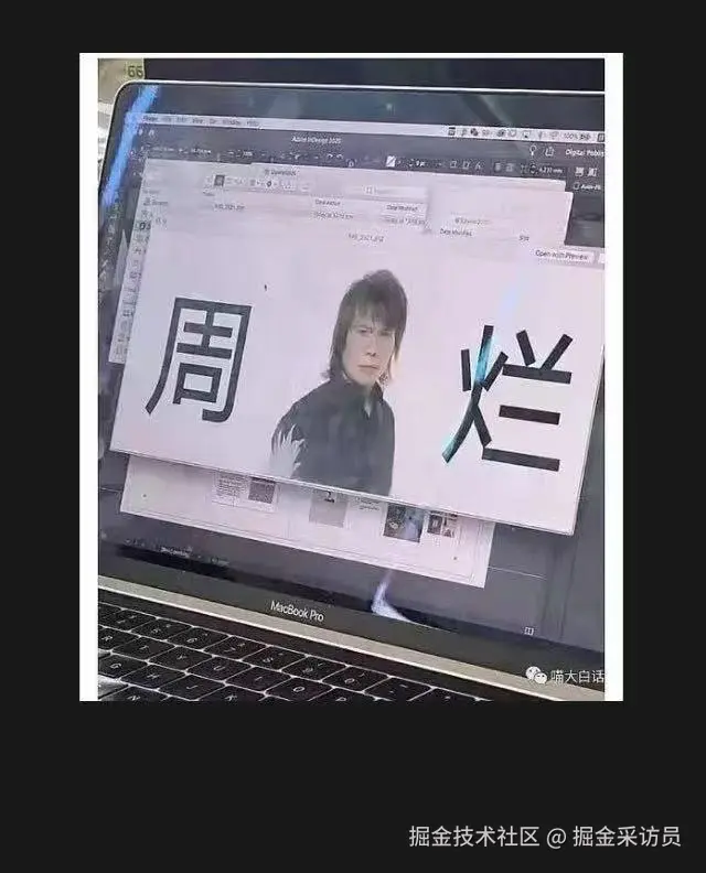 掘金采访员于2025-06-06 09:57发布的图片