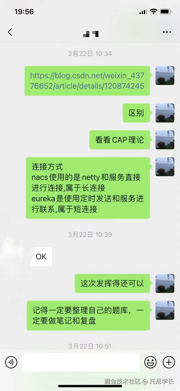 托尼学长于2024-08-04 20:21发布的图片