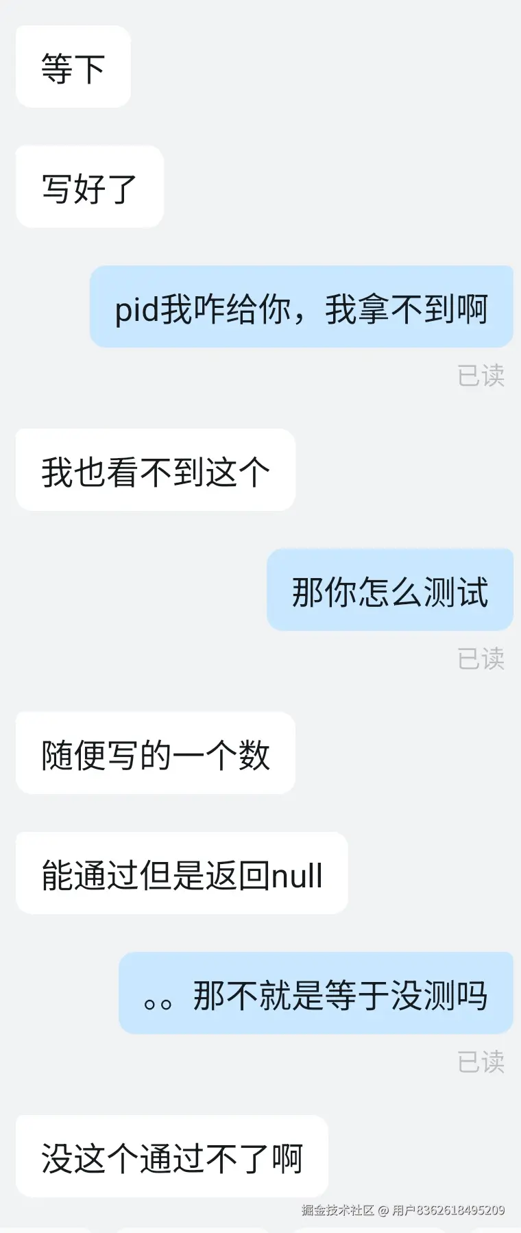 用户8362618495209于2025-03-05 10:40发布的图片