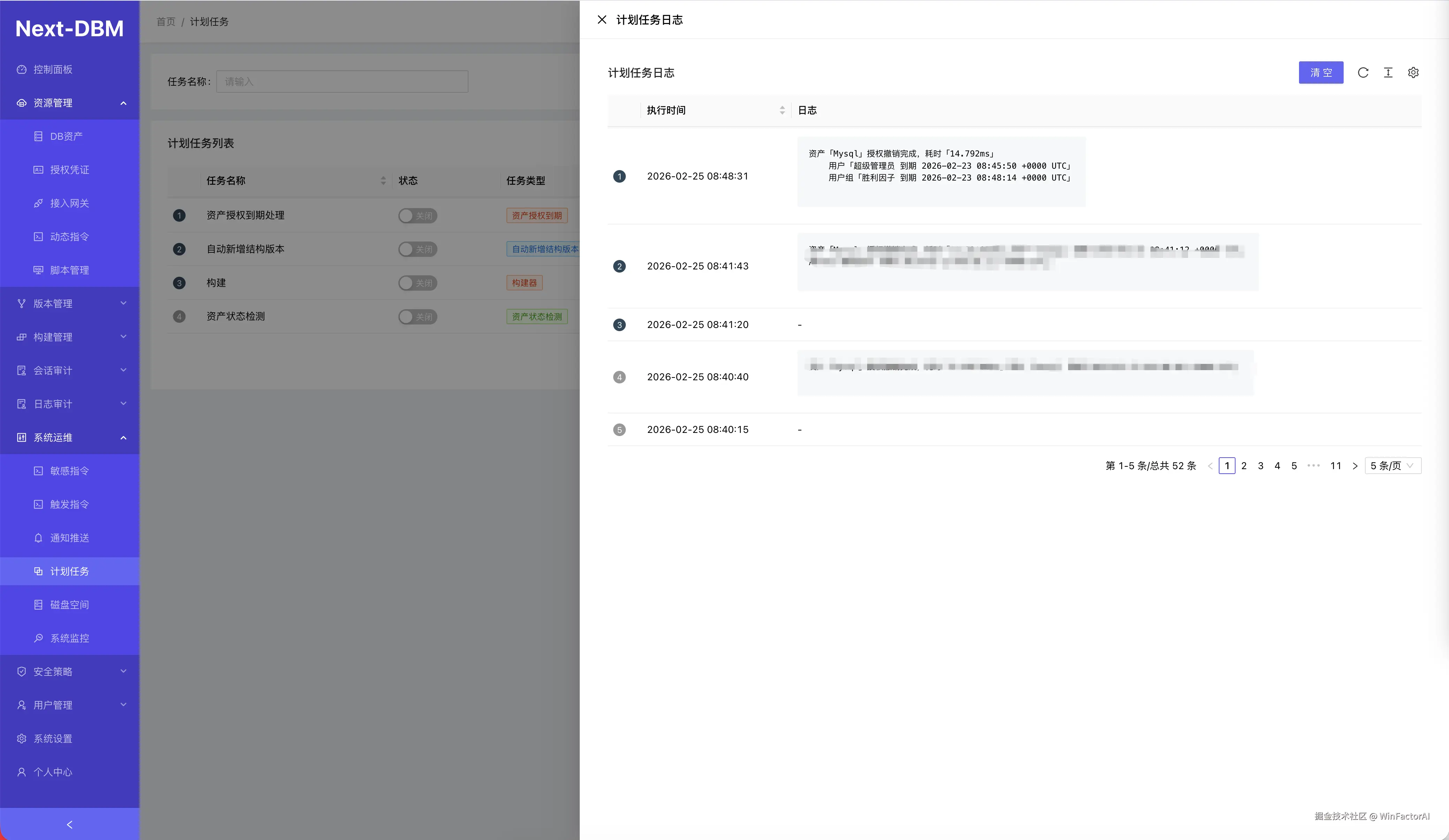 WinFactorAI于2026-02-25 12:34发布的图片