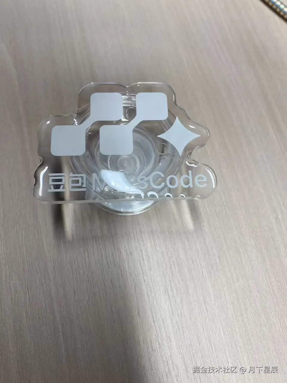 月下星辰于2025-10-20 02:01发布的图片