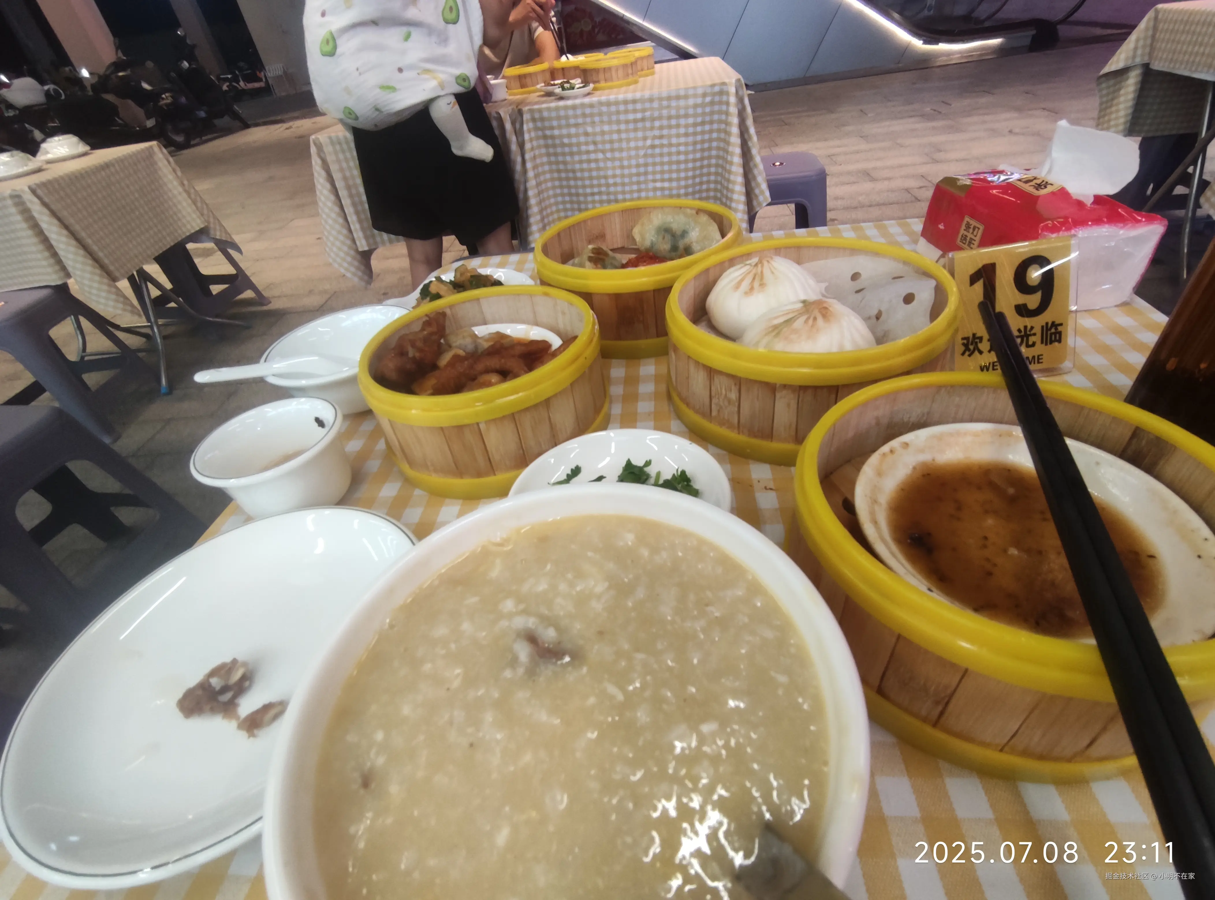 小明不在家于2025-07-08 15:20发布的图片