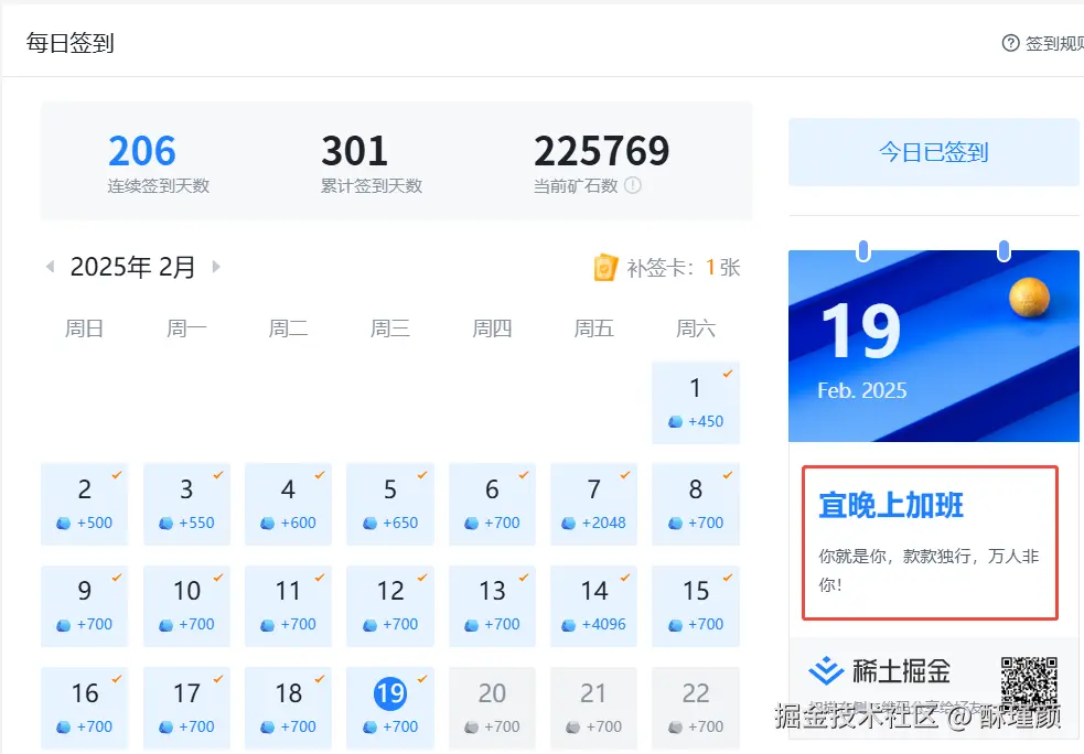 酥瑾颜于2025-02-19 09:13发布的图片