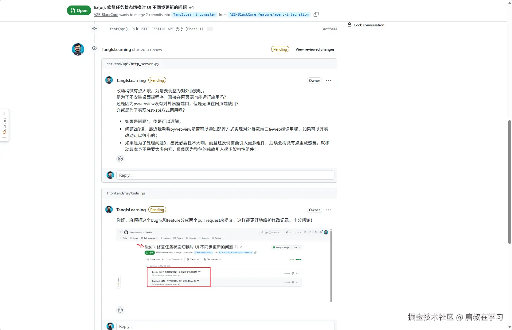 唐叔在学习于2026-03-26 20:57发布的图片