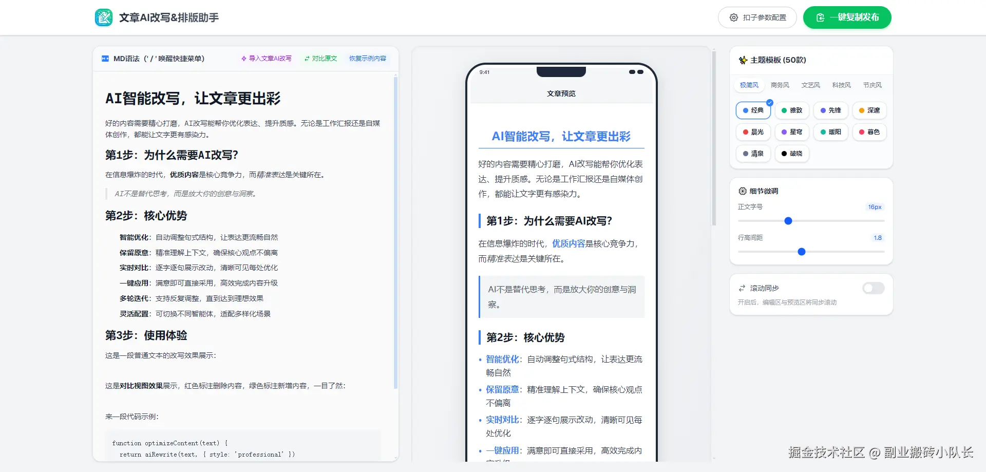 副业搬砖小队长于2026-04-23 10:54发布的图片