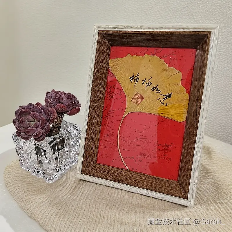 Sarah_于2025-04-08 14:27发布的图片